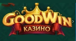 Goodwin casino