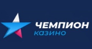 Чемпион казино