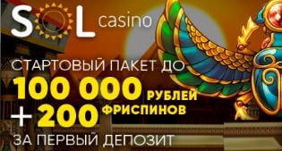 Sol казино 200 фриспинов